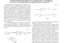 Photo of Происхождение и значение gl?cksspirale