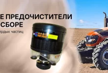 Photo of Роль воздушных фильтров и предочистителей в спецтехнике