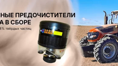 Photo of Роль воздушных фильтров и предочистителей в спецтехнике